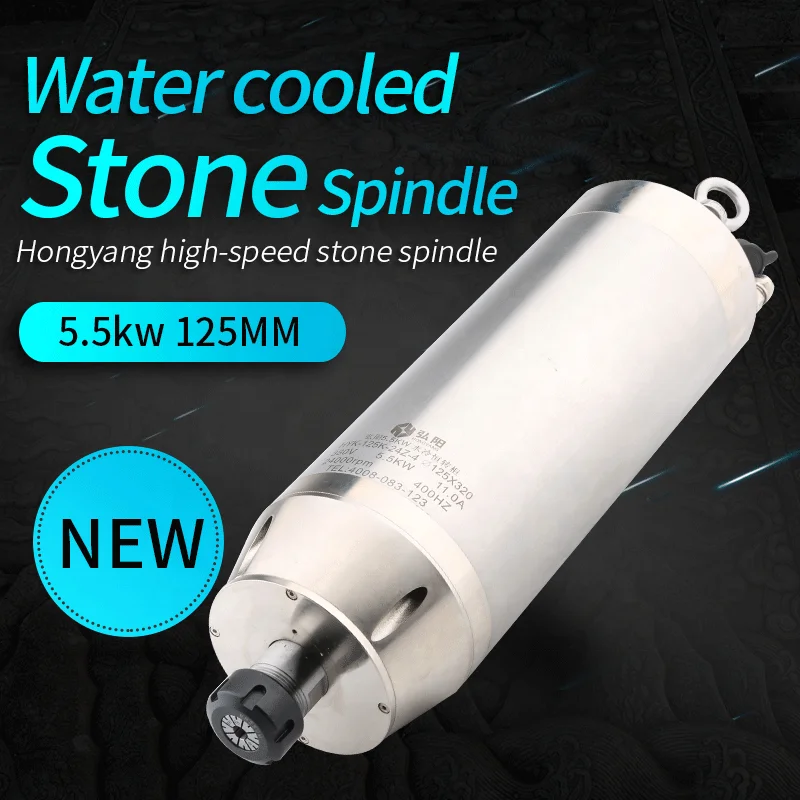 

HYCNC 5.5kw Stone Mold Spindle 125MM Engraving Machine High Speed Constant Torque Water Cooled Motor