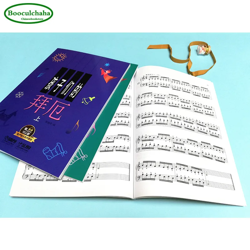 3 книги пианино для маленьких детей Обучающие музыкальные материалы книга bay