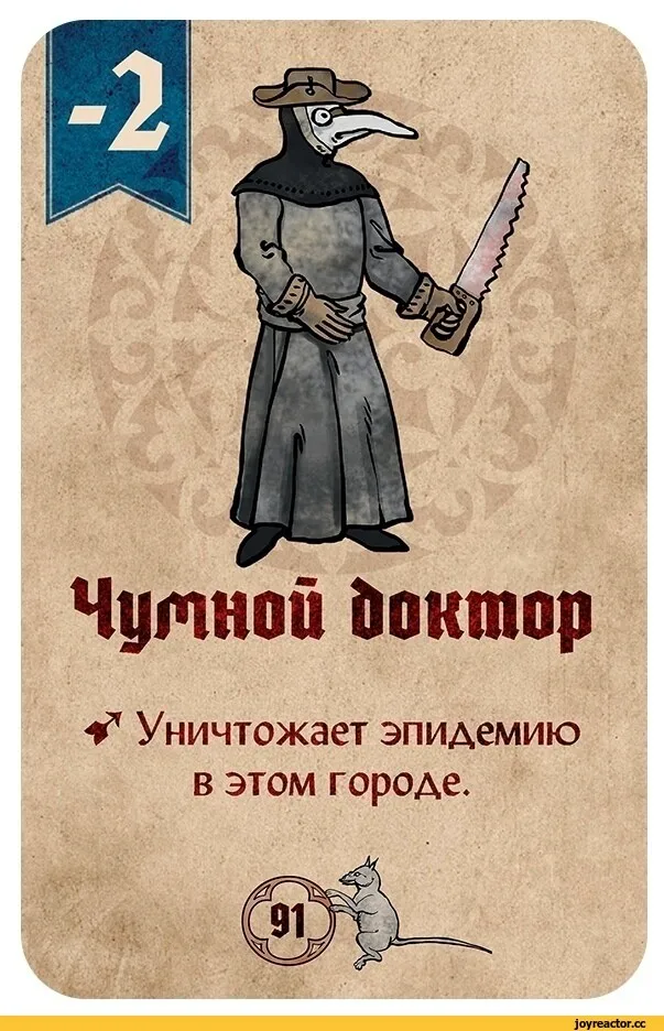 Настольная игра New Making Studio Страдающее средневековье | Игрушки и хобби