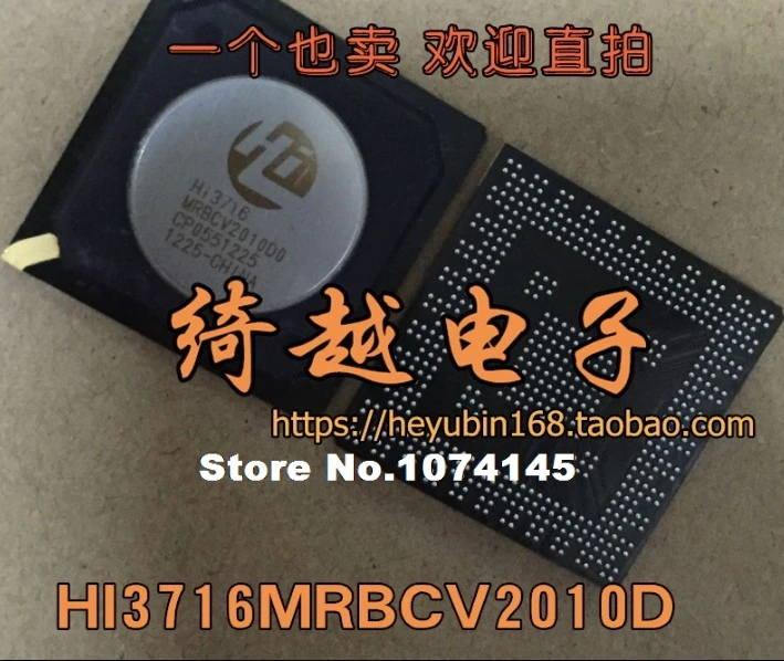

HI3716MRBCV2010D0