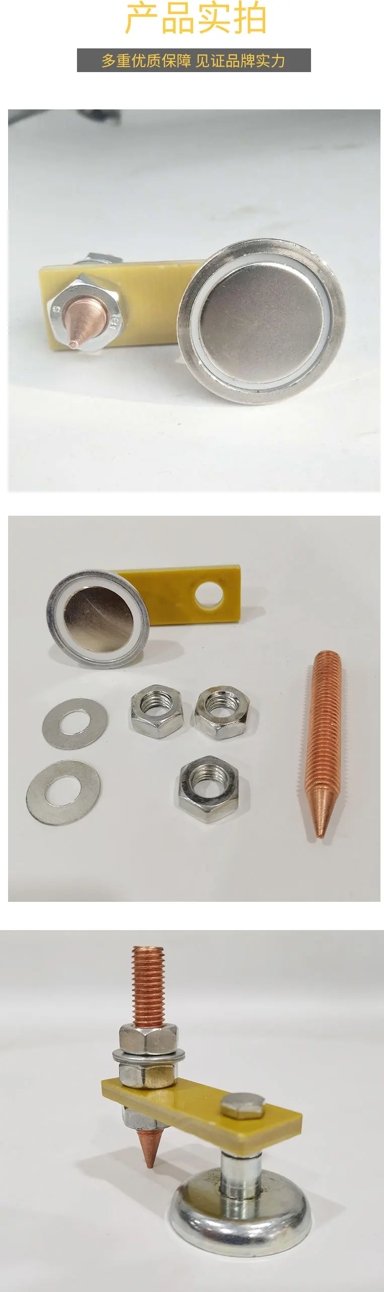 Car Spotter Accessories Spot Dent Repair Spare Parts Stud Welding Machine Ground Connector Auto Bodywork With Magnetic | Автомобили и