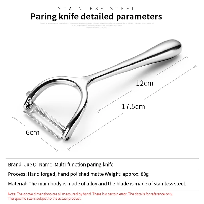 Овощечистка фруктов из нержавеющей стали супер острое картофельное устройство