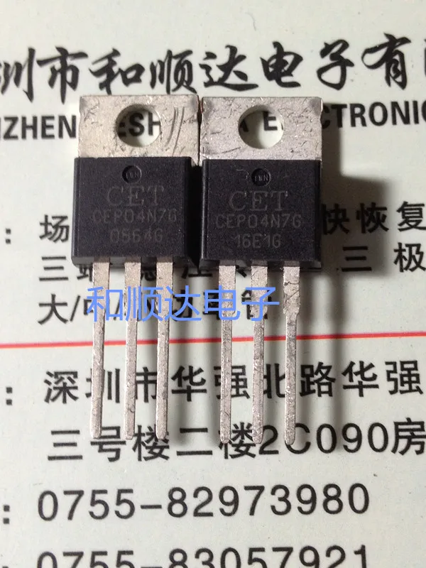 

5 шт./лот CEP04N7G TO-220 700V 4A