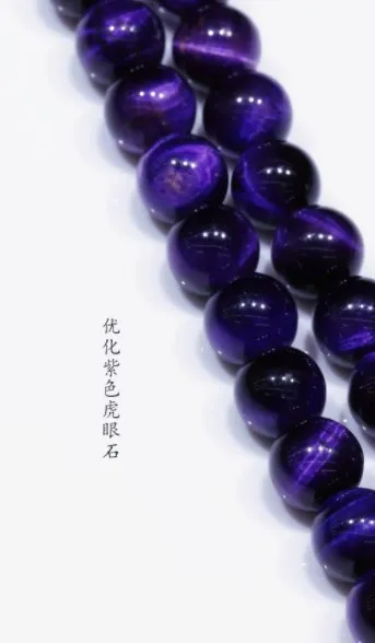 Бусины из натурального камня AAAAA цвет синий/зеленый тигровый глаз нитка 4 6 8 10 12 мм