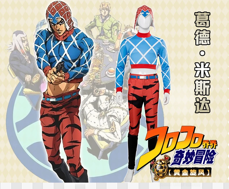 

JoJo's Bizarre Adventure Guido Mista Cosplay Costume Halloween Uniform Outfit