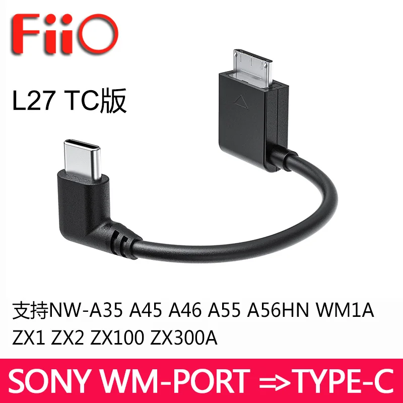 FiiO L27 TC WMprot для Тип C USB цифровой Аудио кабель Sony NW A35/A45/A46 Q3 Q5S TC|digital audio cable|audio cablecable
