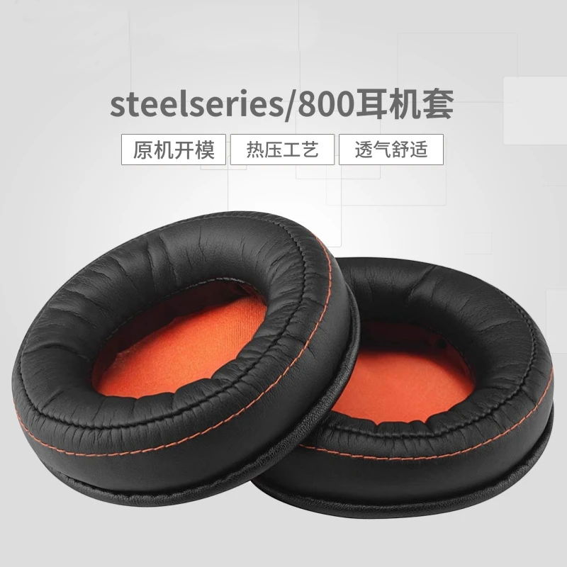 Беспроводные наушники SteelSeries Siberia 840 800 Запасные детали для гарнитуры накладки на