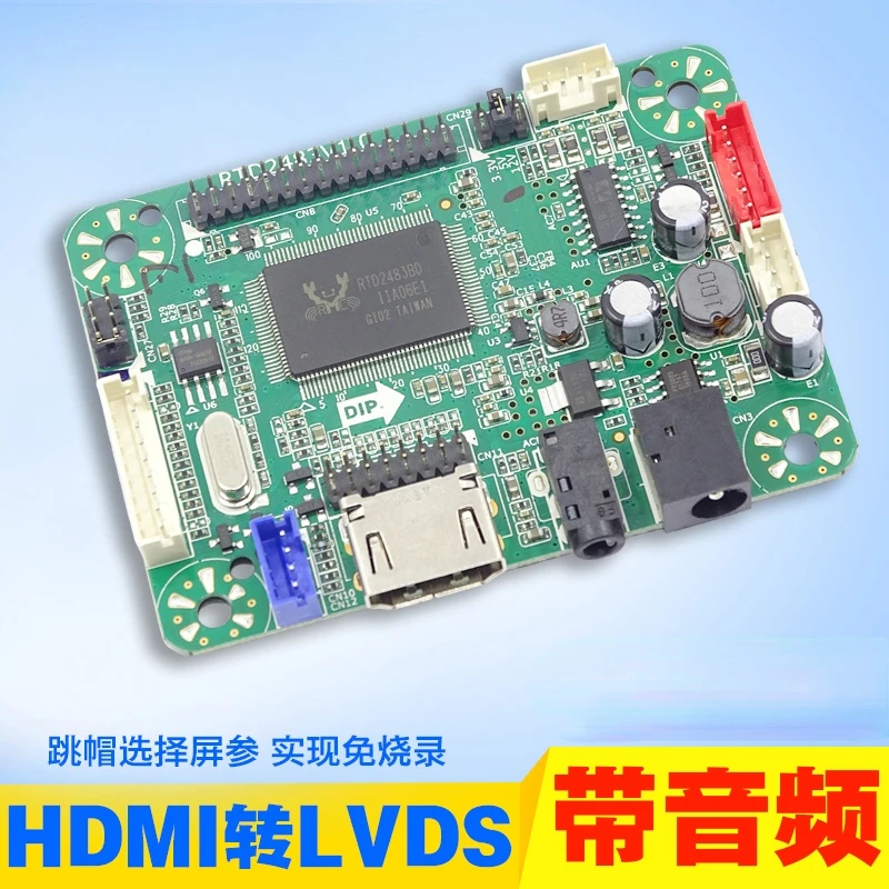 

Single HDMI to LVDS LCD Driver Board Burn-free Small Size with Audio HD Interface Display Board