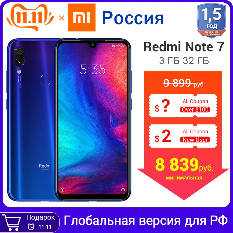 Оригинал глобальная версия Xiaomi Redmi Note 7 3 ГБ 32 Восьмиядерный процессор Snapdragon 660 48мп двойная камера 6 дюйма