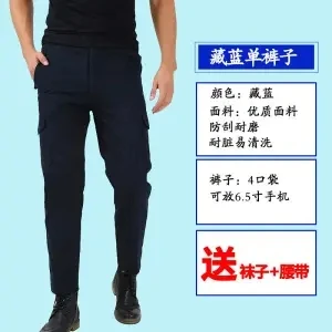 

Spring and summer wear tooling men long sleeve smock motor repair welding outdoor men's clothing