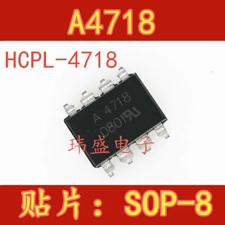 

Freeshipping 10PCS/LOT A4718 HCPL-4718 SOP-8