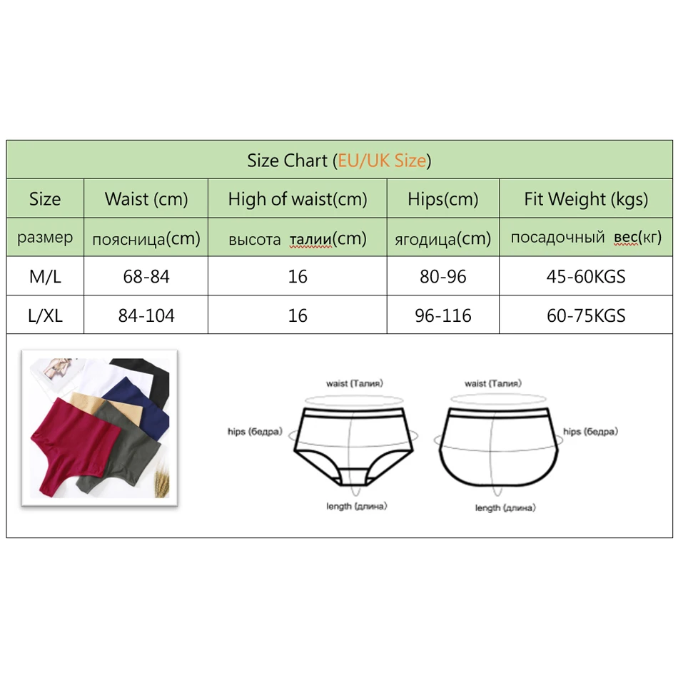 Women Panties High-Rise Shaping Body Underwear Sexy Thong Breathable Lingerie Slimming Underpants Soft Abdominal | Женская одежда