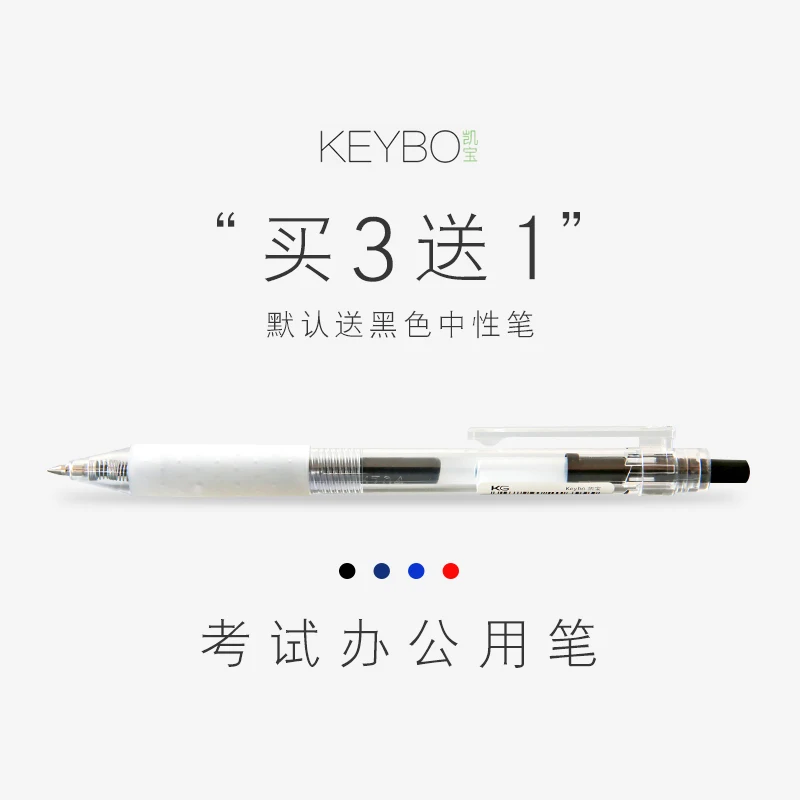 Ручка гелевая прозрачная KACO KG 0 5 мм шт.