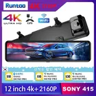 Автомобильный видеорегистратор HD 4K 2160P Sony IMX415, видеорегистратор с 12 дюймовым зеркалом заднего вида, GPS видеорегистратор с двойным объективом, передний и задний видеорегистратор