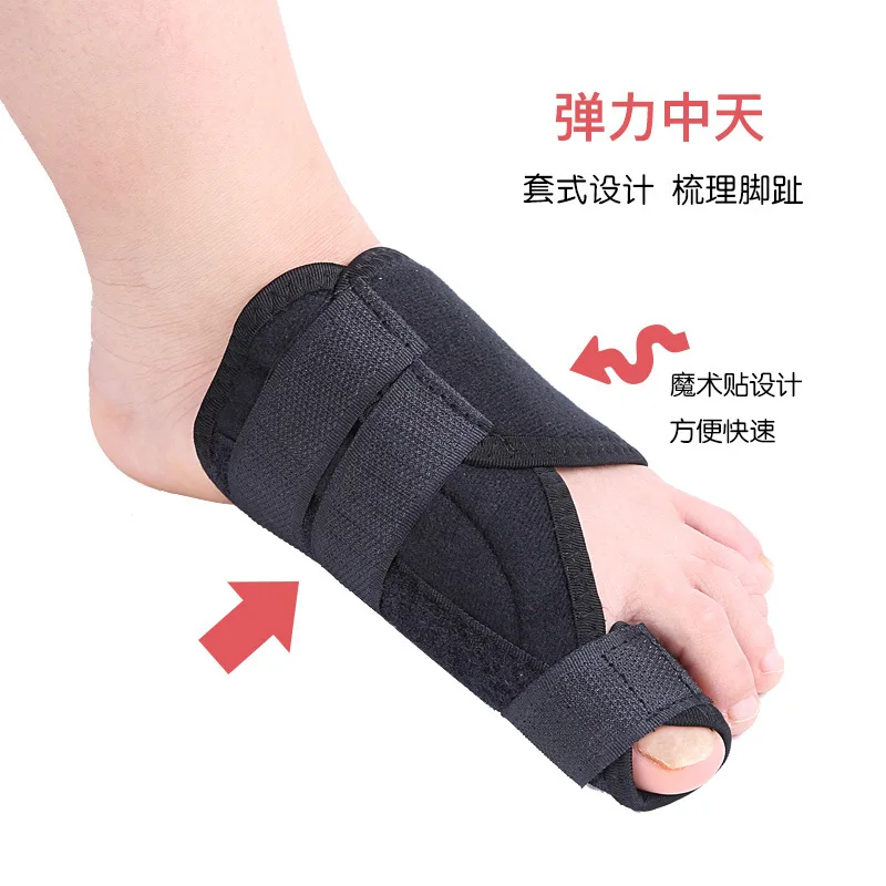 Хлопок большого пальца ноги корректор для косточки на ноге носок вальгусной