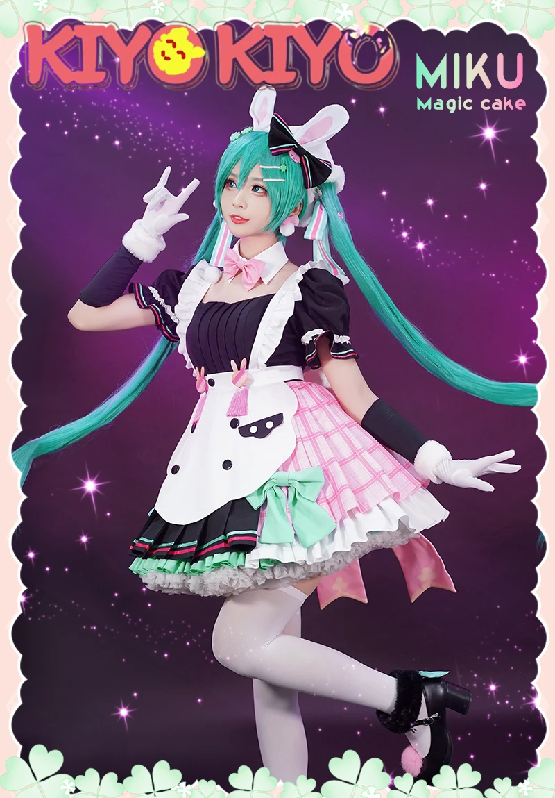 Женский костюм горничной Мику для косплея |