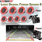 Комплект автомобильных датчиков парковки Koorinwoo, система сигнализации с 8 датчиками, фронтальная камера заднего вида