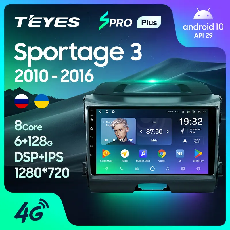 TEYES SPRO Plus Штатная магнитола For Киа Спортейдж 3 SL Kia Sportage 2010 2016 Android 10 до 8 ЯДЕР 4 + 64ГБ