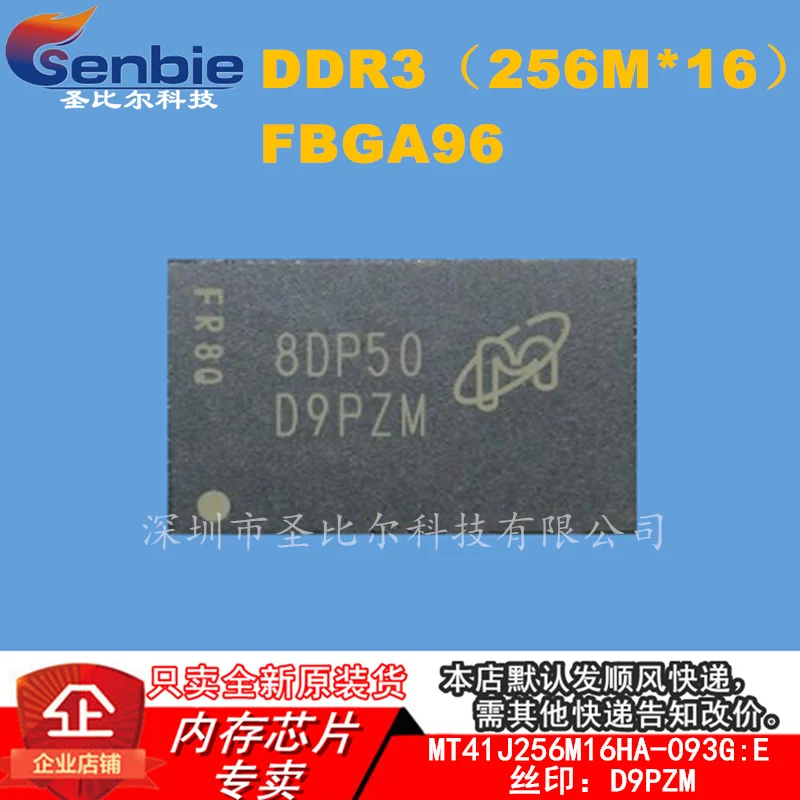 

MT41J256M16HA-093G:E D9PZM FBGA96 10 шт.