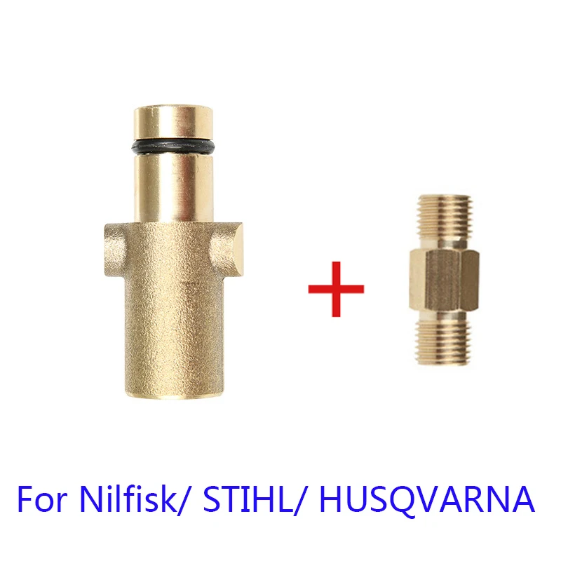 Моющий пистолет с адаптером для генератора пенообразователя и струйного