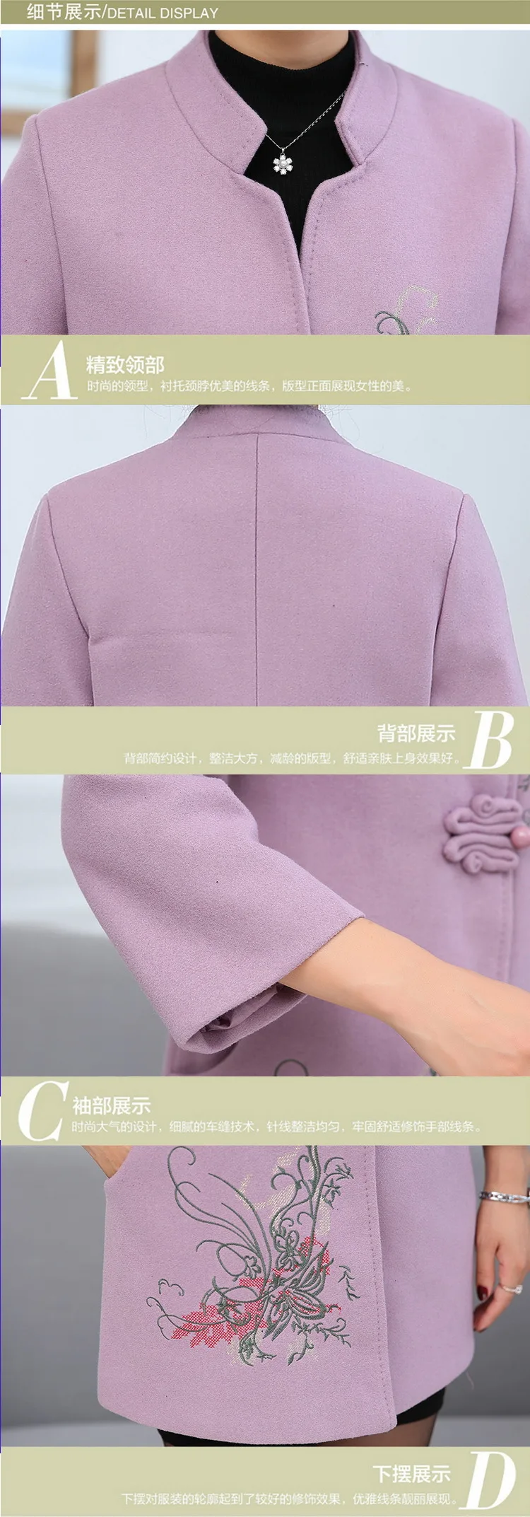 

JCHB 2021 Solid Womens Short Coats New Winter Embroidery Single Button Wool Blend Coat and Jacket Full Sleeve Ladies Coats