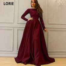 LORIE – robe de soirée en Satin pour femmes, tenue de bal de style musulman, manches longues, avec des Appliques, de couleur bordeaux, dubaï, arabie saoudite  (4)