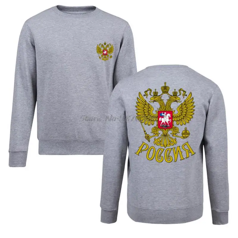 Толстовка унисекс с надписью Российский герб | Мужская одежда