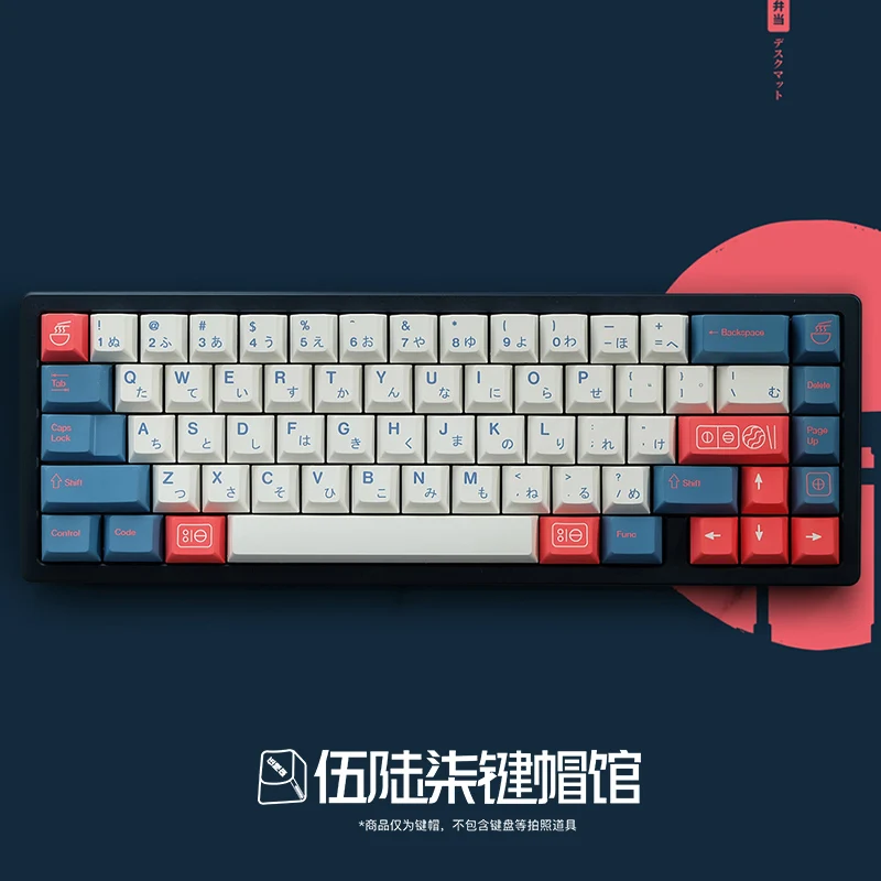 GMK Lunch Convenient Keycap Small Full Set, Original Height PBT Sublimation Compatible Mechanical Keyboard Japanese Keycap
