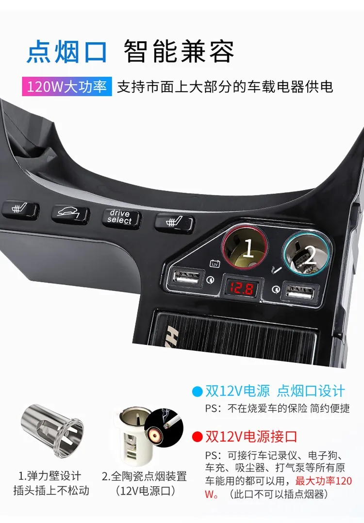 

Dekabr Refit The Central Passage To Refit The Storage Box Of The Cigar Box Interior Trim For Haval M6 Haval H6