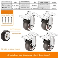 4 pcslot 1 5 inch 4 hole flat directional caster wheel silent small tatami drawer pulley cabinet roller rubber
