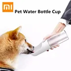 Переносная бутылка для воды XIAOMI PETKIT, 300400 мл, для собак, путешествий, щенков, кошек