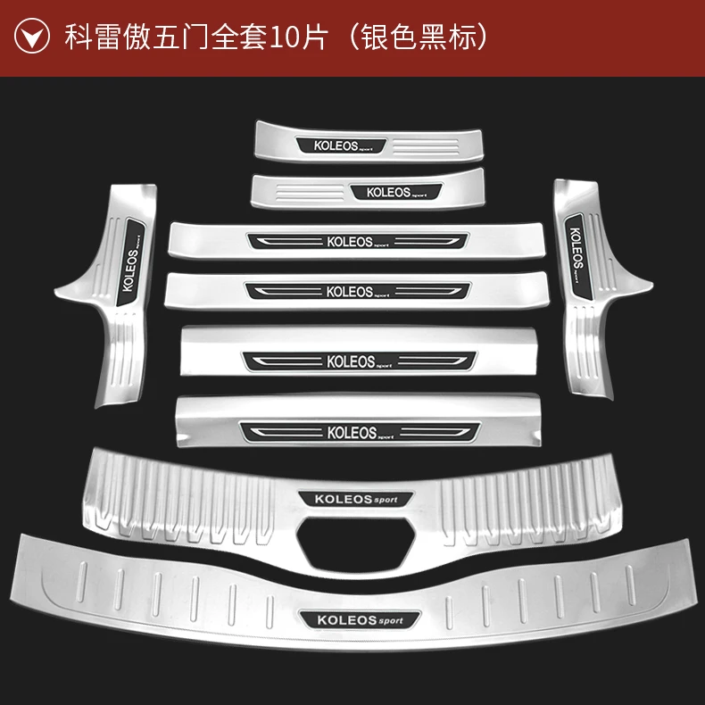 Высококачественная Накладка на порог/порог и задний бампер из нержавеющей стали