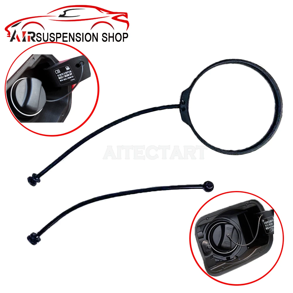 Ленточный шнур для крышки топливного бака BMW предмет защиты 5er 6er 7 ertank X1 X2 X3 X4 X5 X6 с