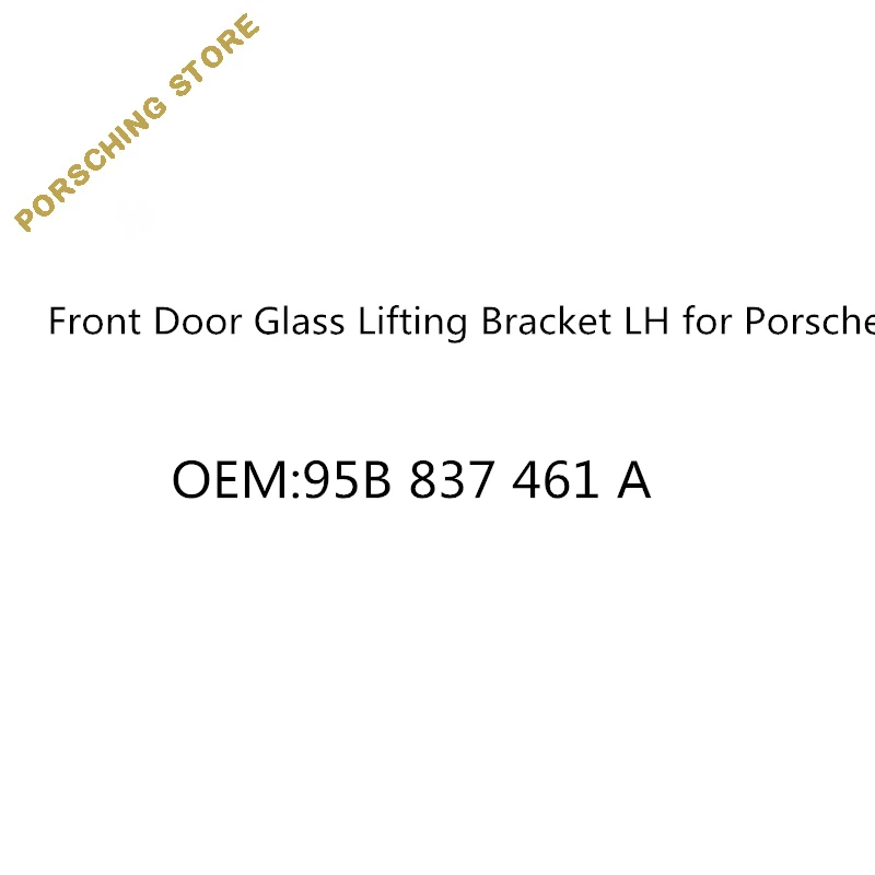 Стеклоподъемный кронштейн LH для передней двери Porsche OEM:95B837461A | Автомобили и