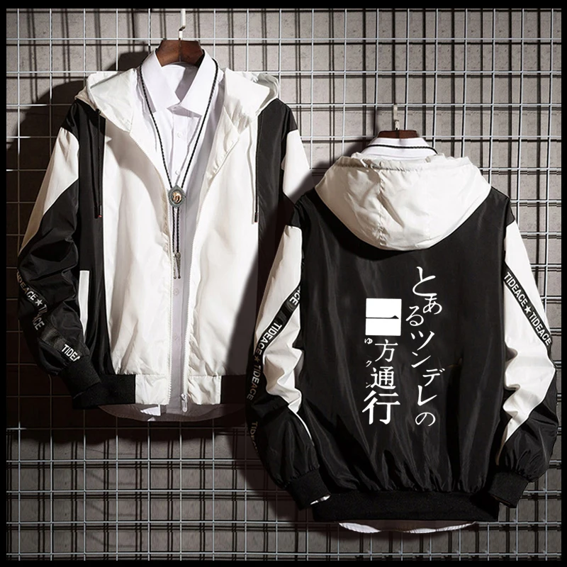 Определенного научные железные дороги Горячая Аниме ускоритель с принтом Новая