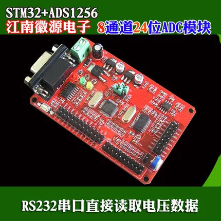 AD Acquisition Module 8-channel 24-bit ADC Conversion STM32F103C8T6 SCM Development Board
