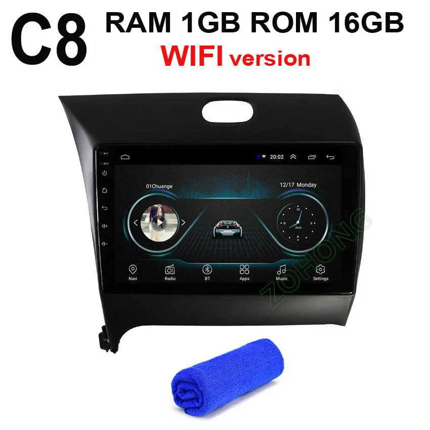 C8 1G 16G DSP 36EQ 4G 2.5D Android 9,0 автомобильный DVD мультимедийный плеер для Kia K3 CERATO FORTE Автомобильный gps навигатор Авто радио рекордер стерео BT - Цвет: C8 1G 16G