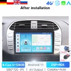 Автомобильный мультимедийный плеер IPS DSP 6 ГБ 2 Din Android 10 для FiatBravo 2007 2008 2009 2010 2011 2012 GPS Навигация DVD Радио стерео
