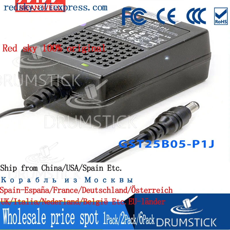 (Только 11 11) Средняя хорошая GST25B05 P1J (6 шт.) 5 в 4A meanwell GST25B 20 Вт AC DC Высокая надежность