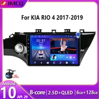 jmcq android 10 for kia rio 4 2016 2017 2018 2019 car radio multimidia video player 2 din t3l t10 rds gps navigaion split screen