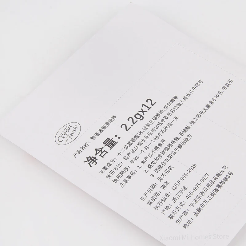 Xiaomi Youpin Clean-n-Fresh Очиститель канализации дноуглубляющий трубопровод растворяет пятна труб бактериостатез и дезодорирование
