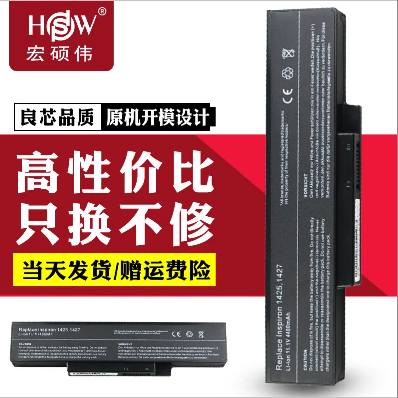 

ForLenovo E42L E42G K42 K42A K42G Dell 1425 1427 Batel80L6 notebook battery pack can carry large capacity removable quick charge