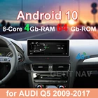 Проигрыватель мультимедийный на Android 10 для автомобиля с GPS для Audi Q5 2009 -2017