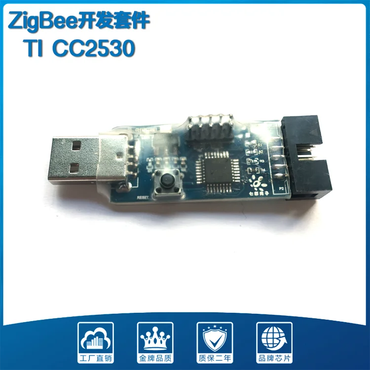 

ZigBeeCC2530 Bluetooth 4.0CC2540 Emulator ZIGBEE Protocol Analyzer SmartRF04EB