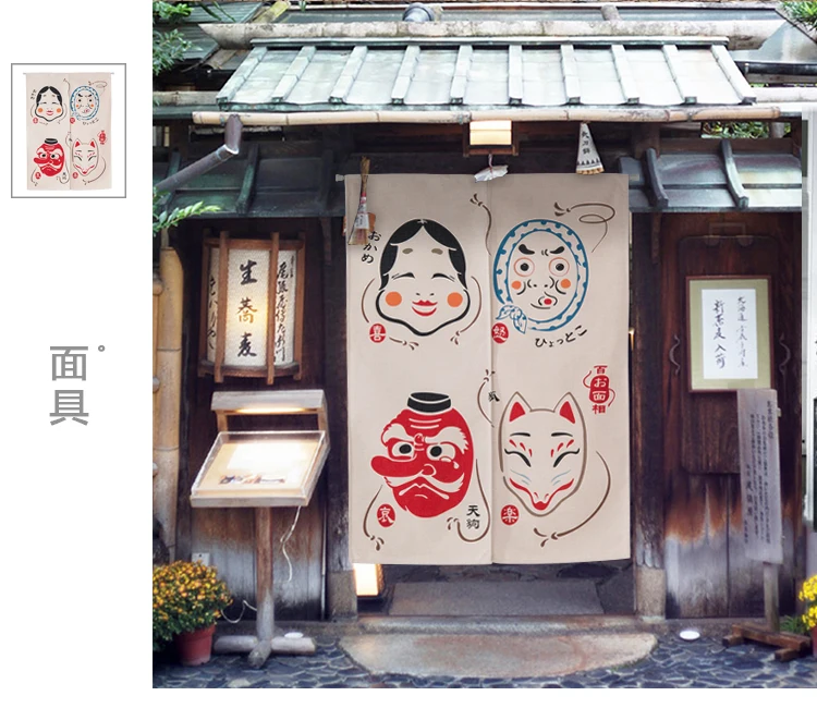 Японский Тайвань китайский Норен мультфильм маска для лица уплотненная дверь