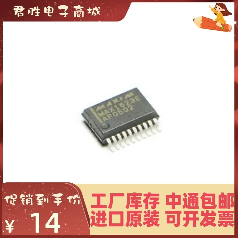 

1-200PCS MAX1623EAP SSOP-20 nuevo original