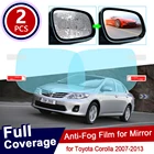 Противотуманная пленка на зеркало заднего вида для Toyota Corolla 2007  2013 E140 E150 140 150