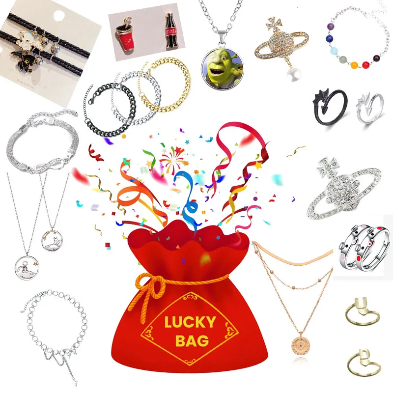 Загадочные коробки модные украшения браслет браслеты ожерелье серьги случайный