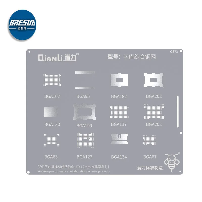 Большие квадратные сетки QianLi QS73 для BGA NAND EMMC/EMCP/UFS серий точное расположение