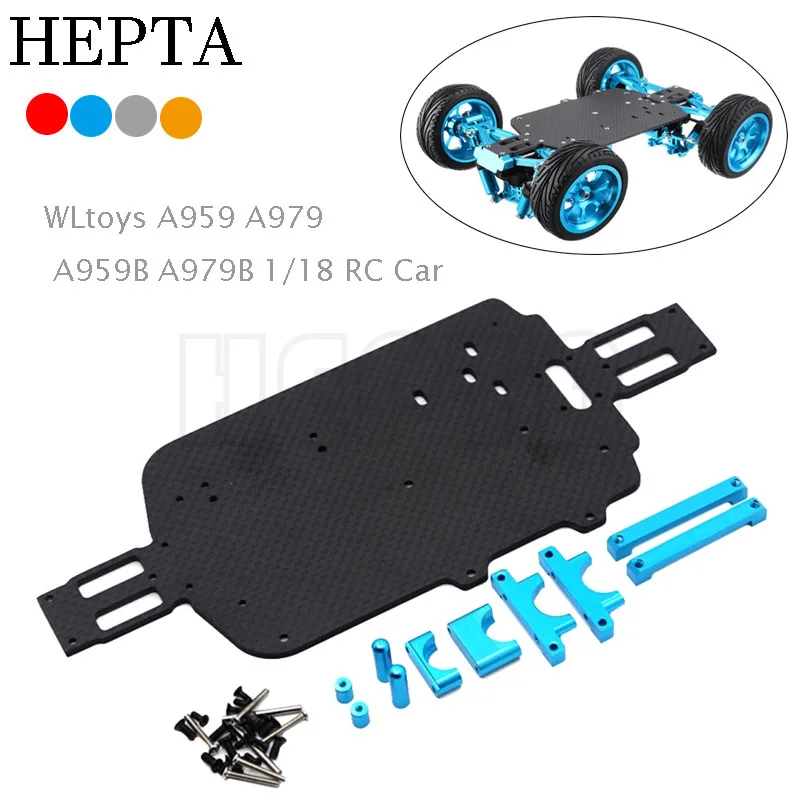 

Запасные части WLtoys A959 A979 A959B A979B 1/18 для радиоуправляемых автомобилей, запасные части из углеродного волокна